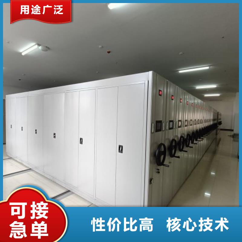 公司报价【鑫康】手动档案柜