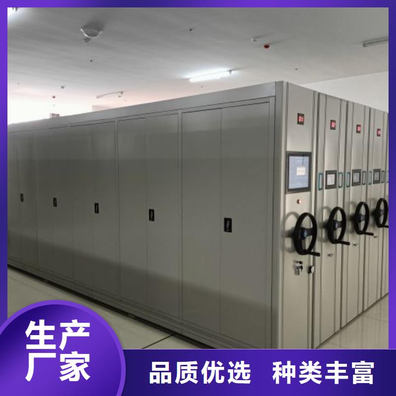 手摇文件密集柜-视频-手摇文件密集柜|山西省临汾市|蒲县|霍州|晋中|忻州|大同|阳泉|朔州|长治
