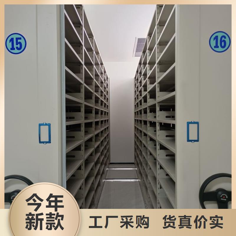 订货电话【鑫康】图书密集架