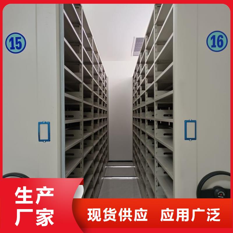 技术指导【鑫康】档案资料室密集柜