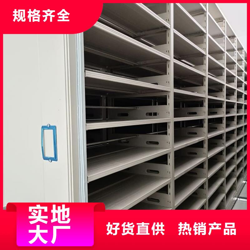 竭诚服务【凯美】方向盘式密集柜