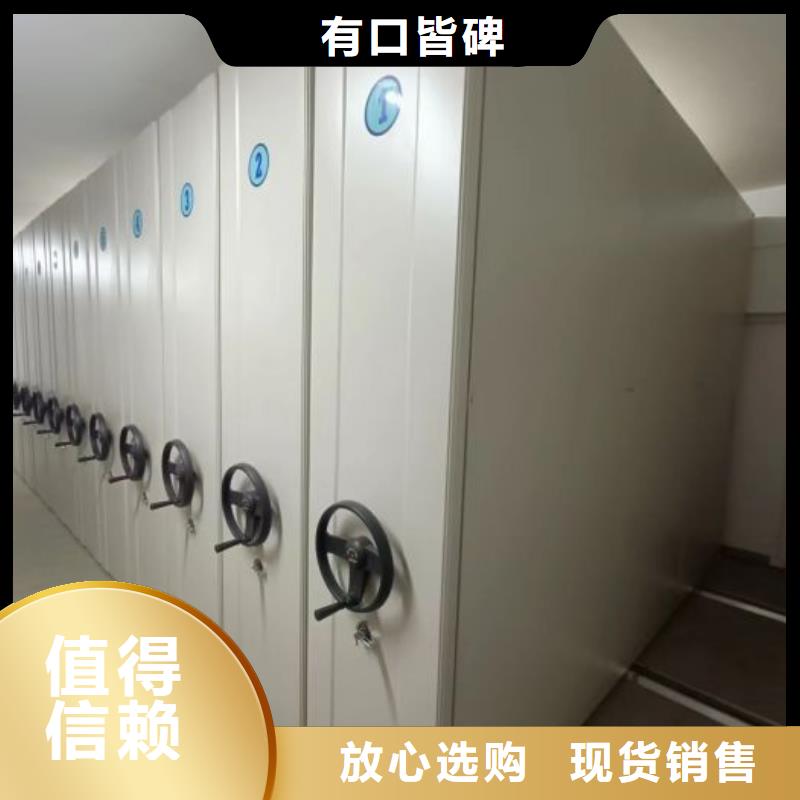 制造商【鑫康】密集文件柜