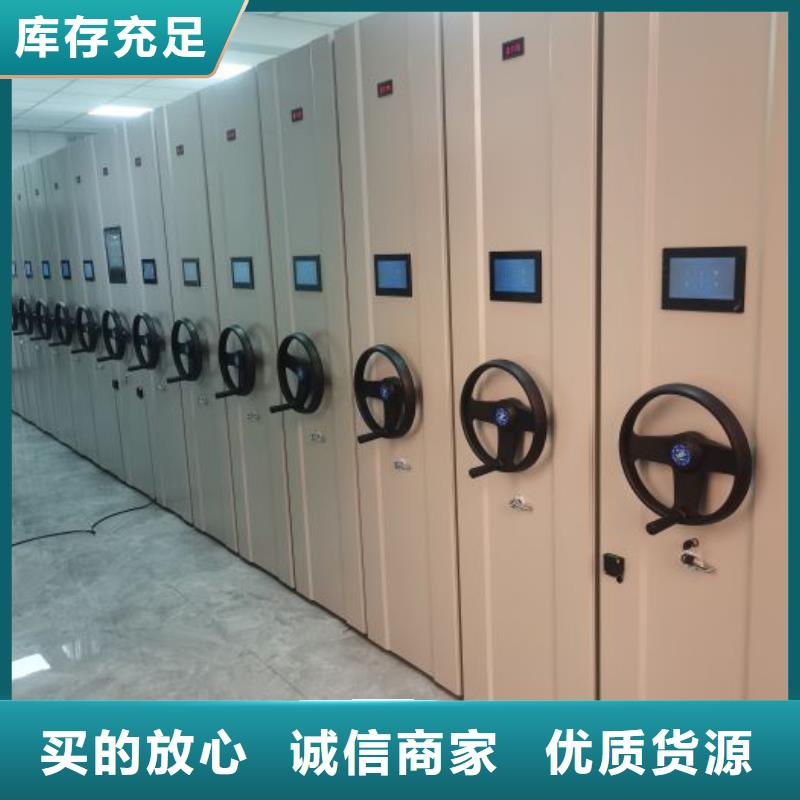 欢迎咨询【鑫康】澄迈县手动密集柜