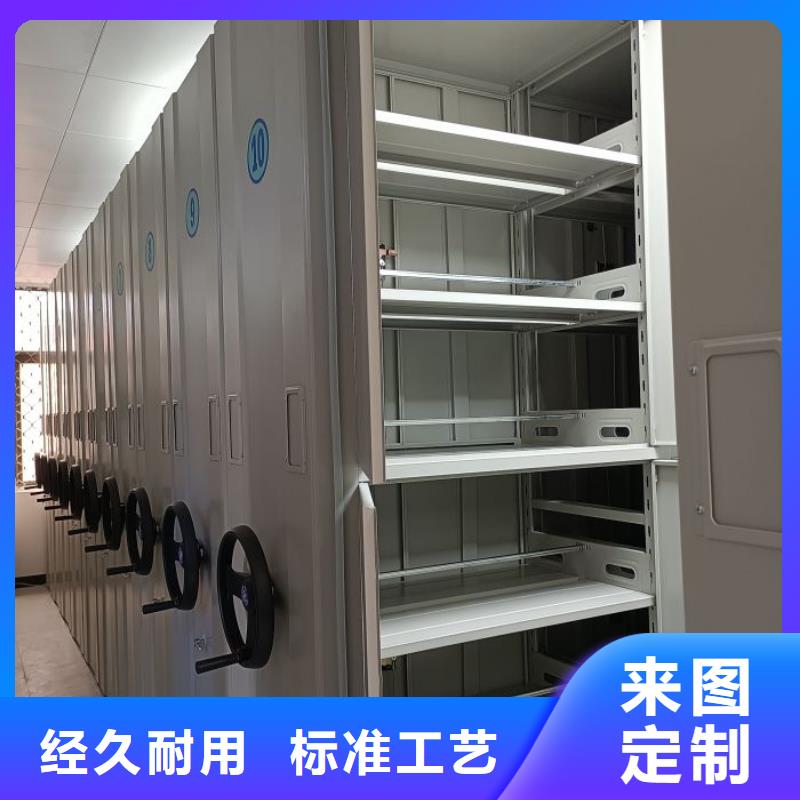 手摇文件密集柜-视频-手摇文件密集柜-云南省临沧市凤庆|永德|保山|德宏|曲靖|昭通该地供应商