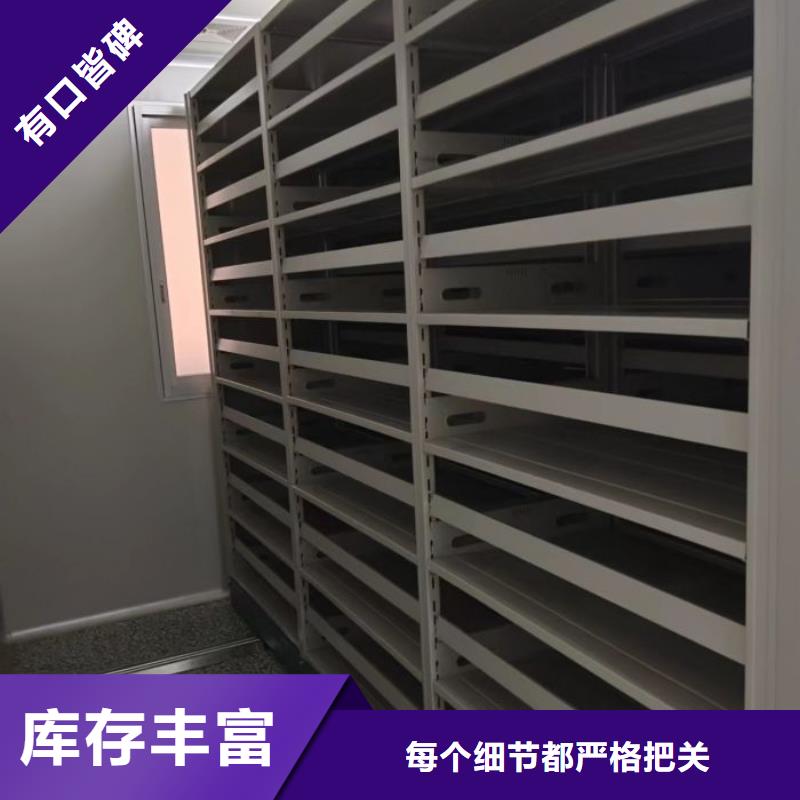 采购机械式密集柜必看-服务优