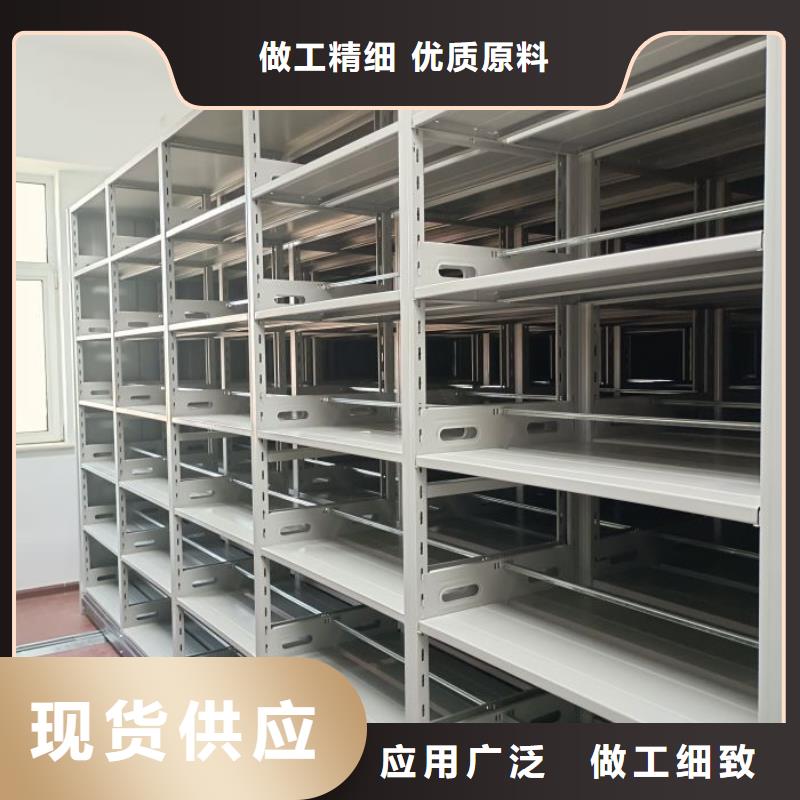 制造商【鑫康】密集文件柜