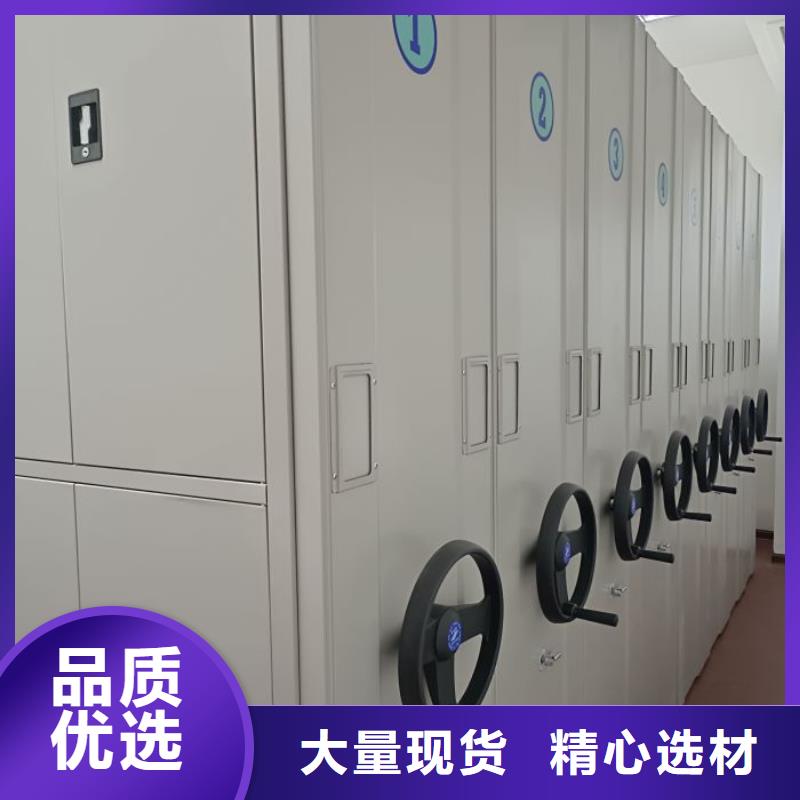 手摇文件密集柜-视频-手摇文件密集柜-云南省临沧市凤庆|永德|保山|德宏|曲靖|昭通该地供应商
