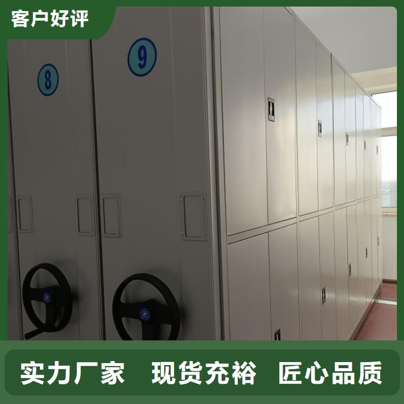 诚信商家【鑫康】智能自动档案柜