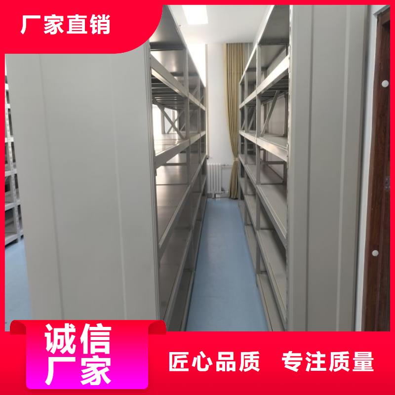 手动档案柜采购_手动档案柜