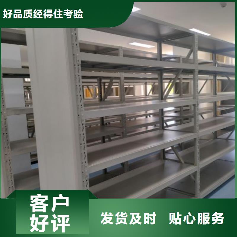 手摇文件密集柜-视频-手摇文件密集柜-云南省临沧市凤庆|永德|保山|德宏|曲靖|昭通该地供应商