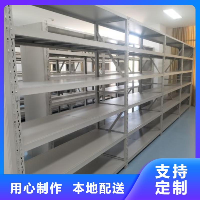 手摇文件密集柜-视频-手摇文件密集柜-云南省临沧市凤庆|永德|保山|德宏|曲靖|昭通该地供应商