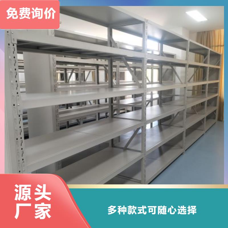 制造商【鑫康】密集文件柜