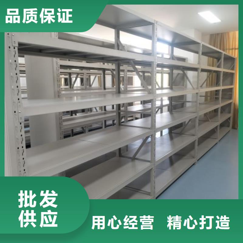 手动档案柜采购_手动档案柜