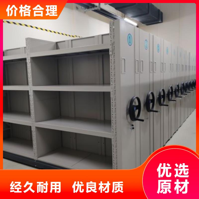 竭诚服务【凯美】方向盘式密集柜