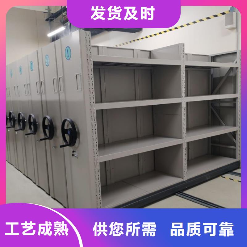 手摇文件密集柜-视频-手摇文件密集柜-鑫康移动密集柜智能密集架文件柜生产厂家(商丘市分公司)服务区域夏邑|睢阳|洛阳|南阳|开封|三门峡|鹤壁|濮阳