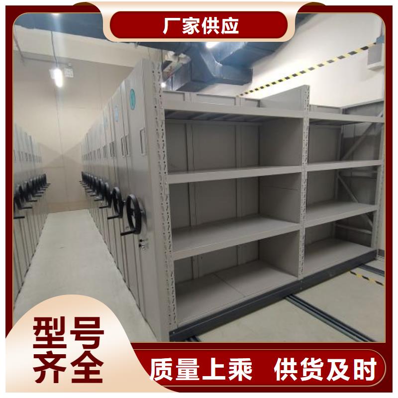 诚信商家【鑫康】智能自动档案柜