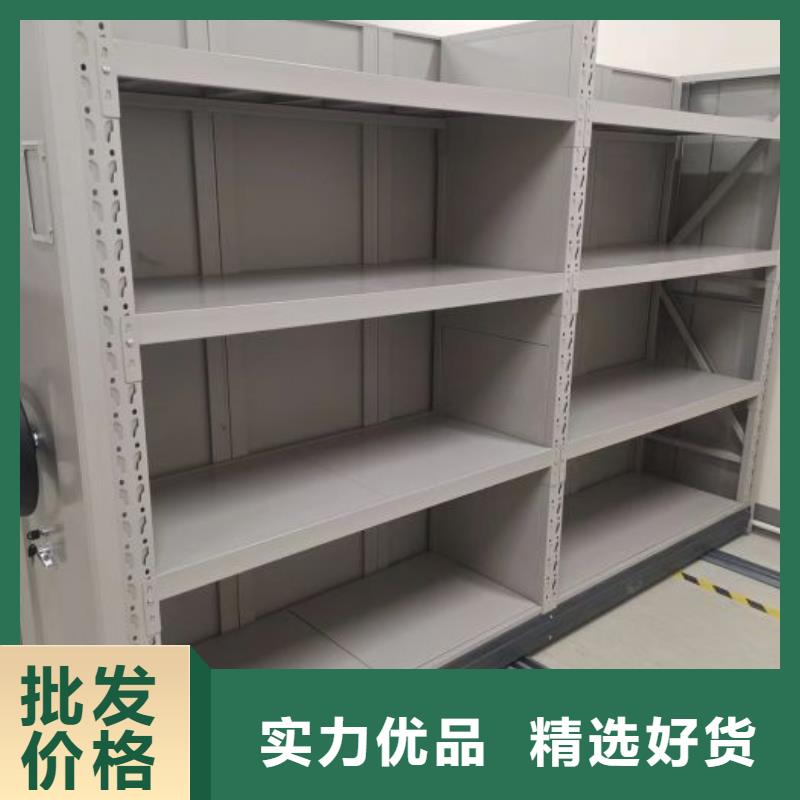 诚信商家【鑫康】智能自动档案柜