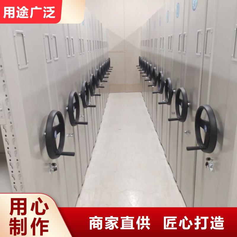 代理价【鑫康】密集档案架