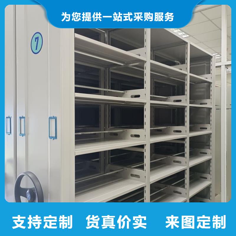 手摇文件密集柜-视频-手摇文件密集柜-鑫康移动密集柜智能密集架文件柜生产厂家(延边市分公司)服务区域和龙|图们|辽源|四平|长春|吉林|通化