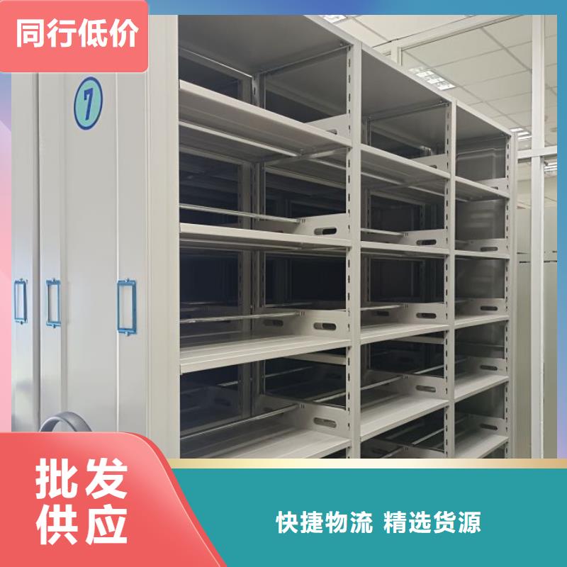 订货电话【鑫康】图书密集架