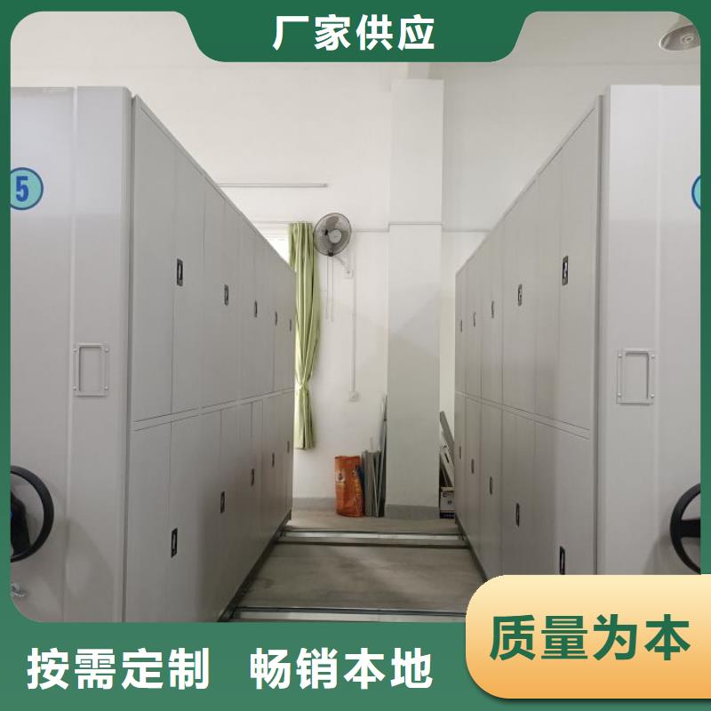 销售公司【鑫康】手摇密集柜