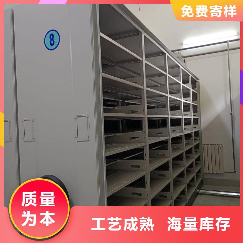 订货电话【鑫康】图书密集架
