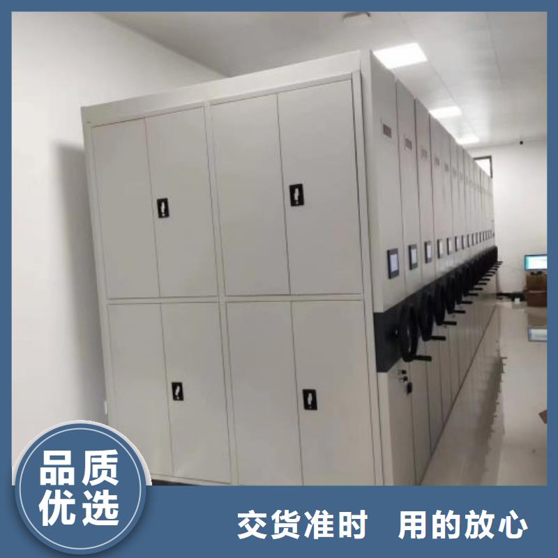 手动档案柜采购_手动档案柜
