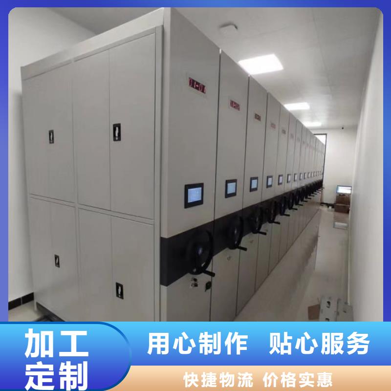 手摇文件密集柜-视频-手摇文件密集柜-鑫康移动密集柜智能密集架文件柜生产厂家(延边市分公司)服务区域和龙|图们|辽源|四平|长春|吉林|通化