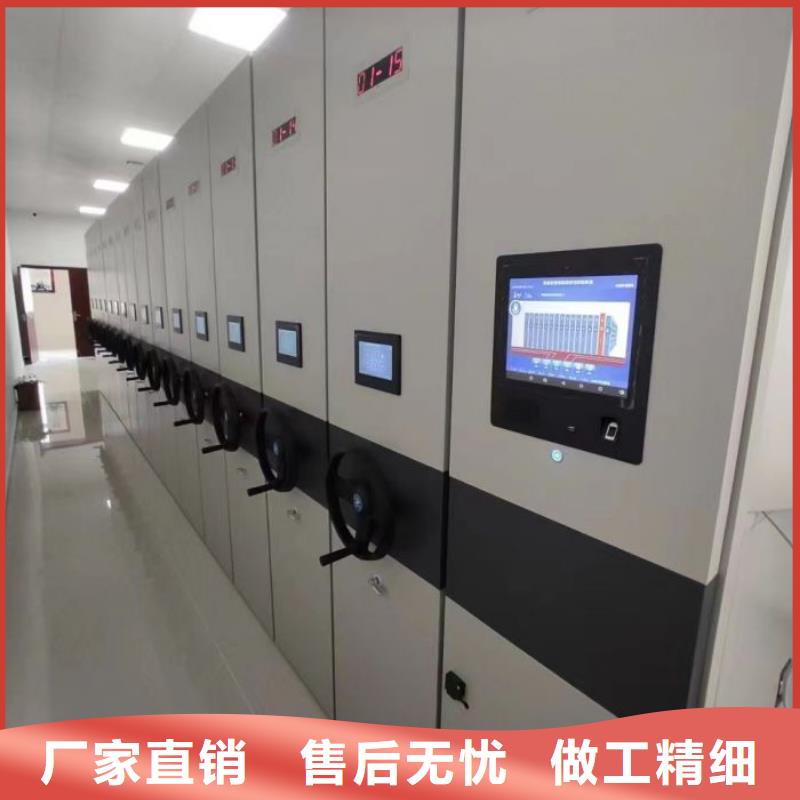 手动档案柜采购_手动档案柜