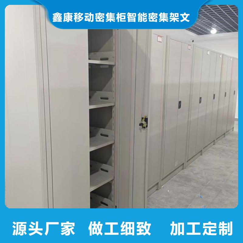 客户至上【鑫康】画框密集柜