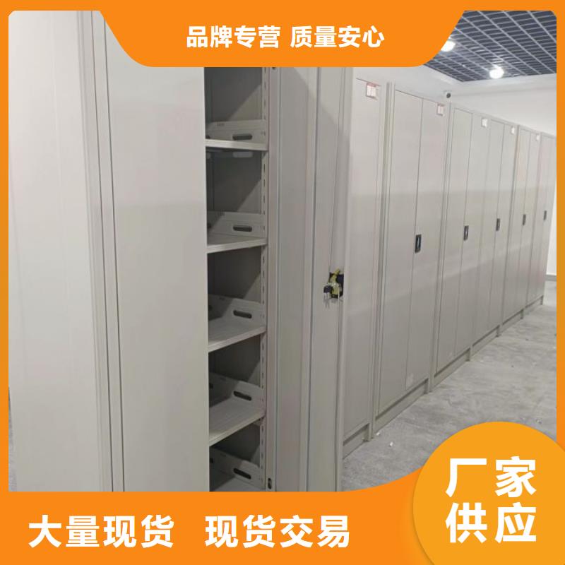 手摇文件密集柜-视频-浙江省金华市|东阳|浦江|台州|宁波|衢州|湖州|杭州手摇文件密集柜-鑫康