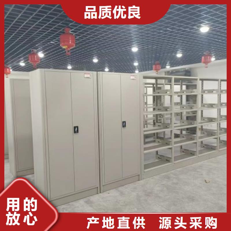客户至上【鑫康】画框密集柜