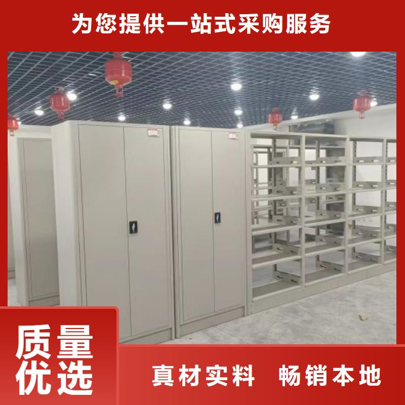 制造商【鑫康】密集文件柜