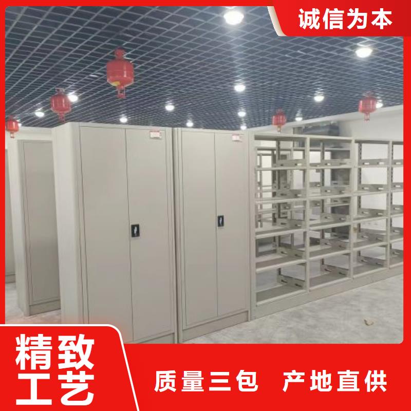 以客为尊【鑫康】手动密集书架