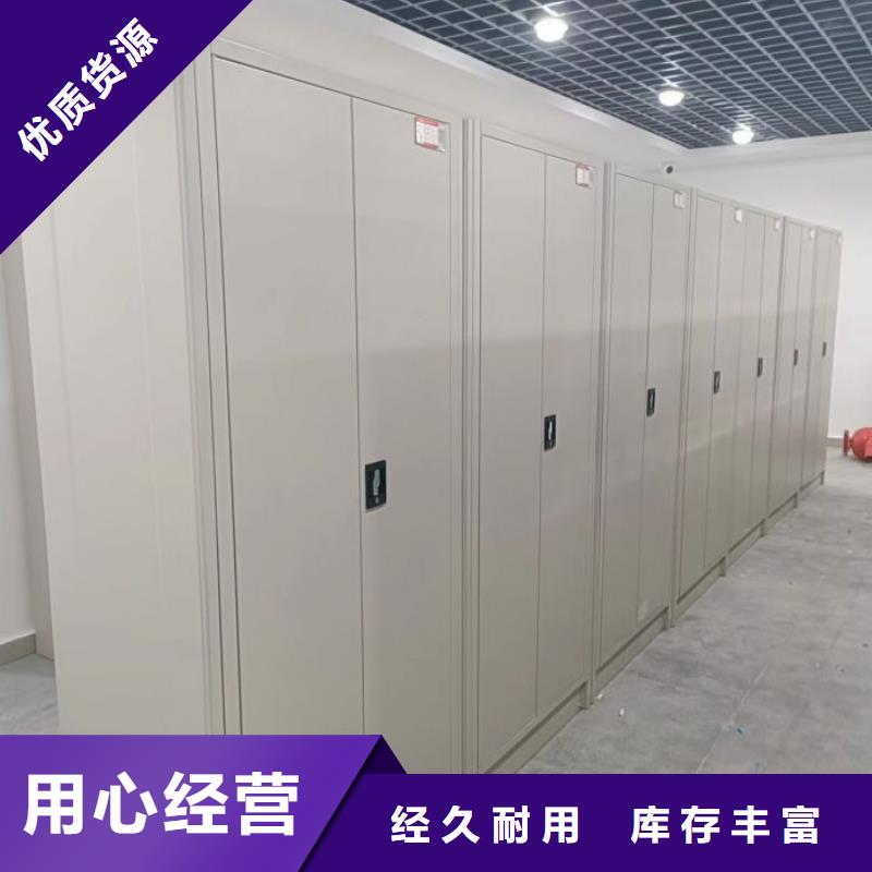 客户至上【鑫康】画框密集柜