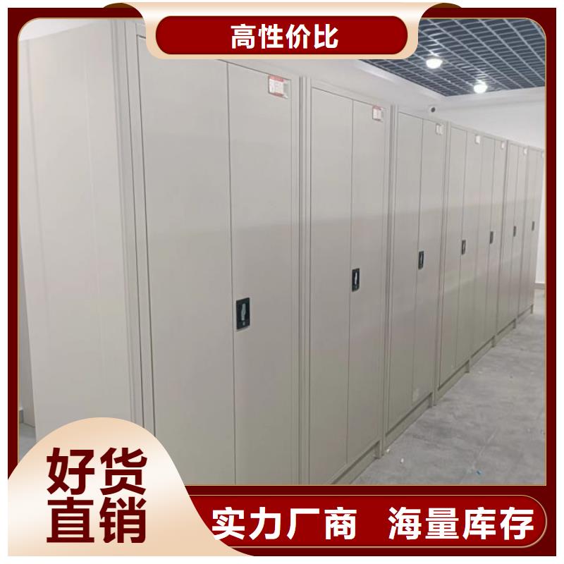 制造商【鑫康】密集文件柜