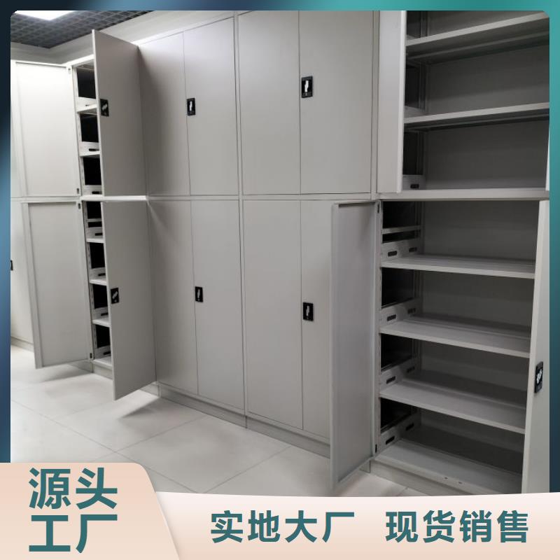 制造商【鑫康】密集文件柜