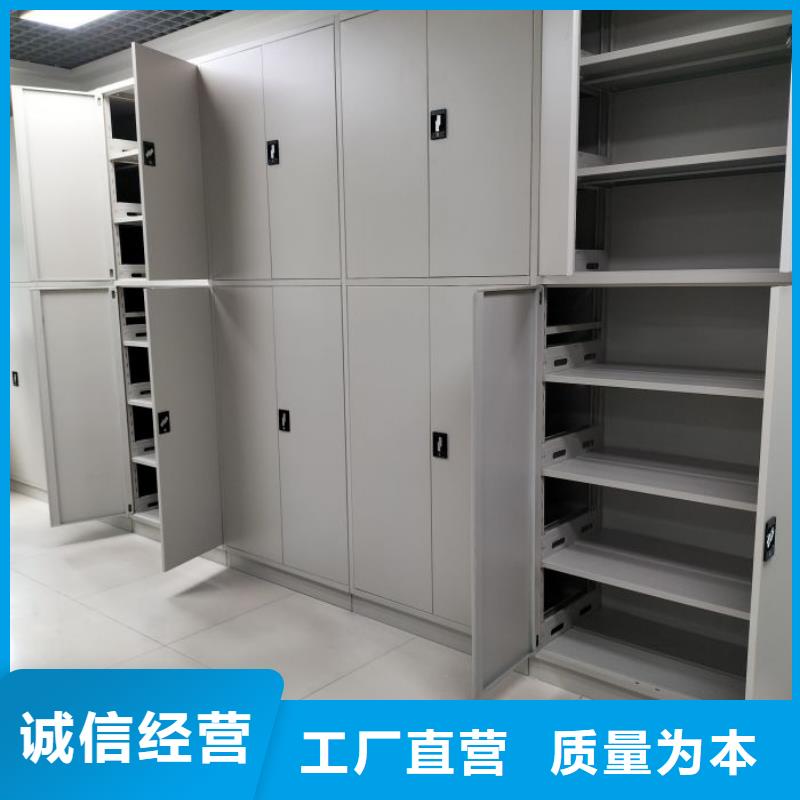 代理价【鑫康】密集档案架