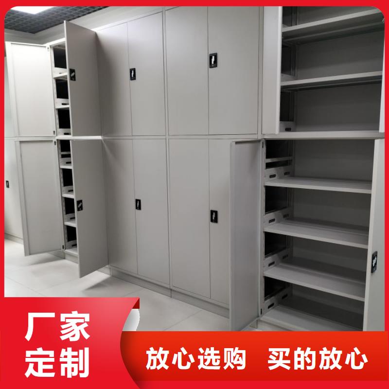 厂家定做【鑫康】手动病历密集架