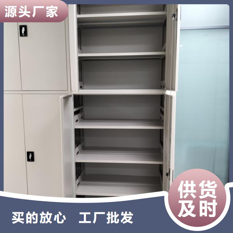 档案室智能密集柜公司报价