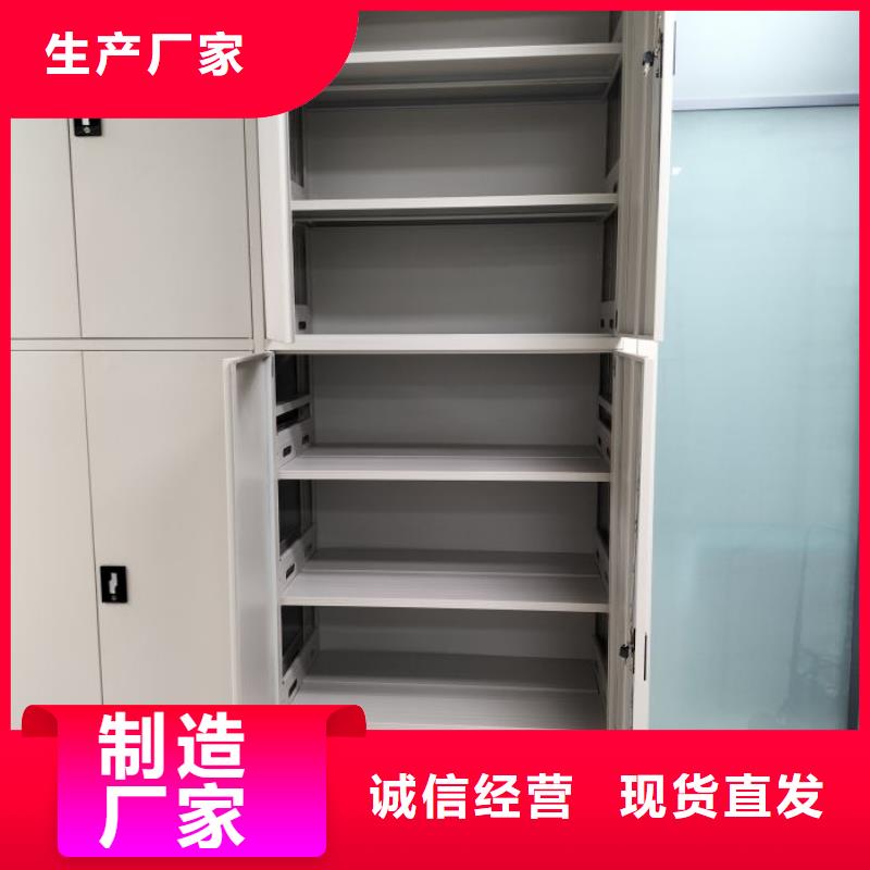 制造商【鑫康】密集文件柜