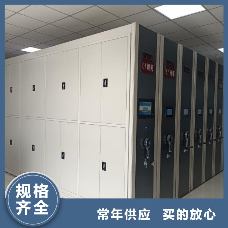 制造商【鑫康】密集文件柜