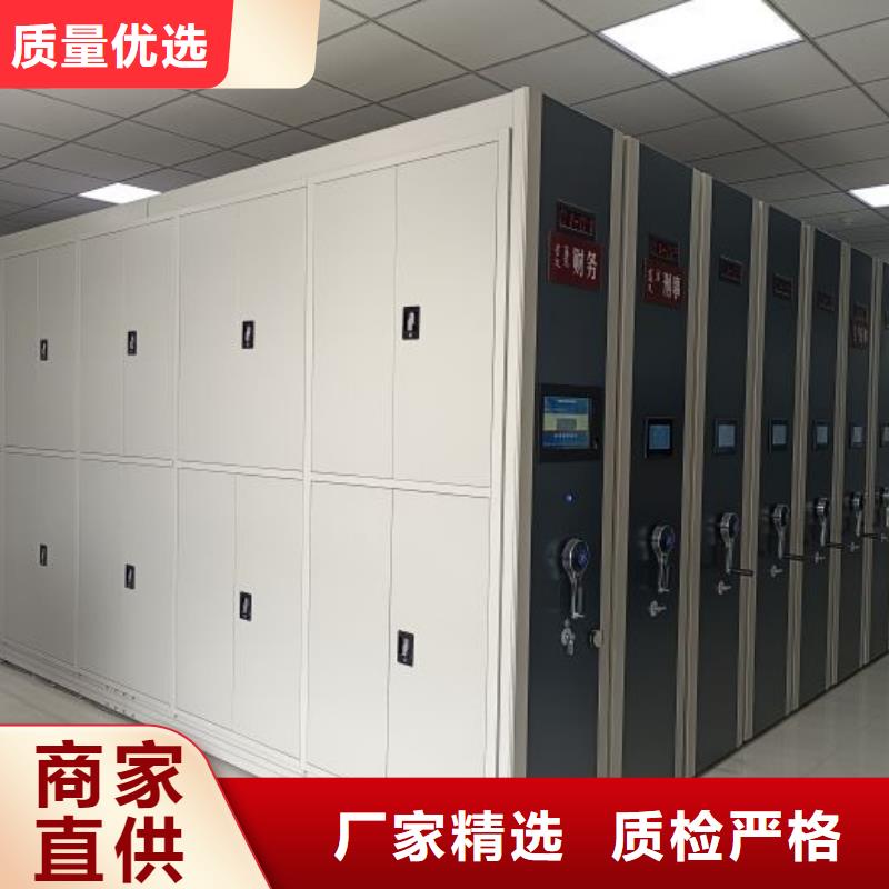公司报价【鑫康】手动档案柜