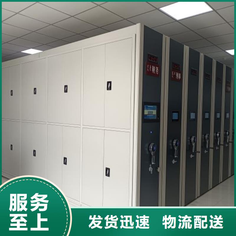 销售公司【鑫康】手摇密集柜