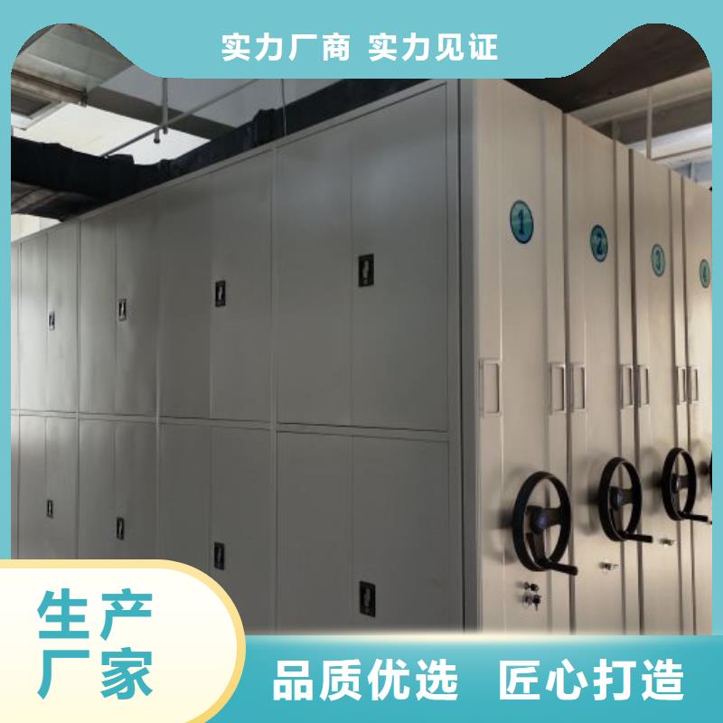销售公司【鑫康】手摇密集柜