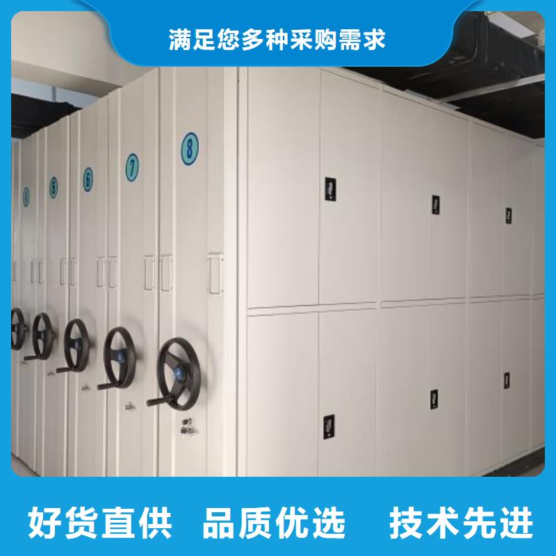 销售公司【鑫康】手摇密集柜