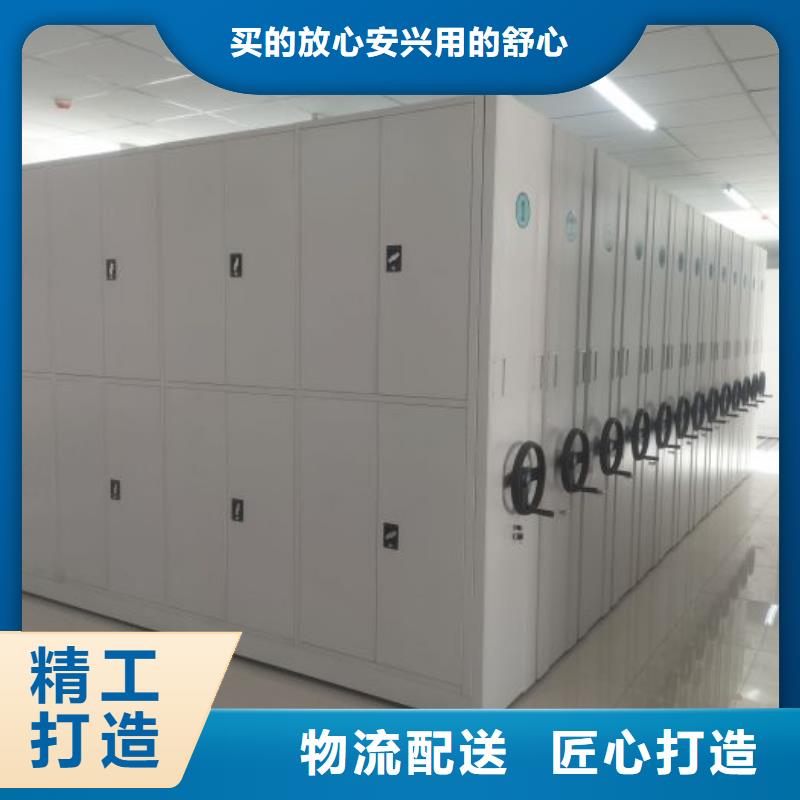 销售公司【鑫康】手摇密集柜