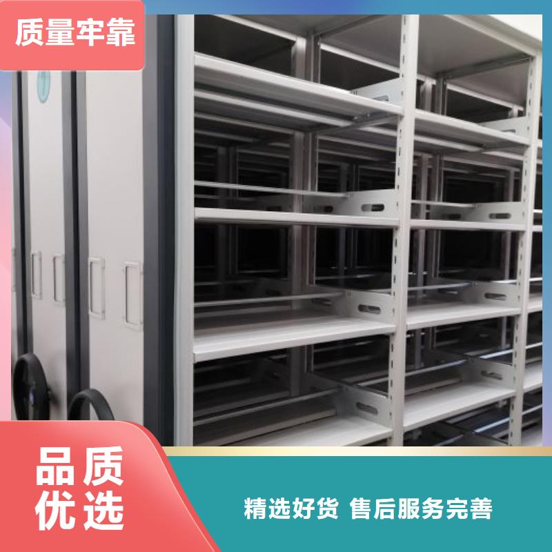 密集柜-视频-密集柜|江苏省盐城市|建湖|响水|常州|镇江|扬州|连云港|泰州|南京|徐州