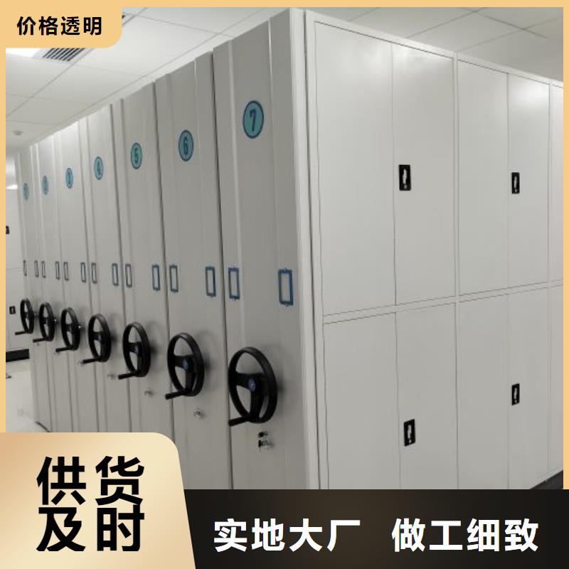 密集柜-视频-密集柜|江苏省盐城市|建湖|响水|常州|镇江|扬州|连云港|泰州|南京|徐州
