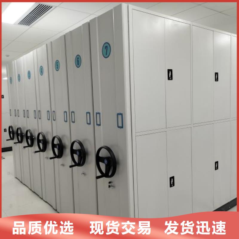 同心协力【凯美】移动式密集架